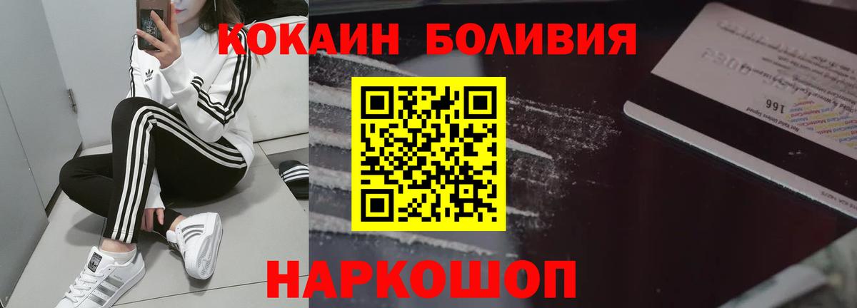 КОКАИН FishScale Арсеньев