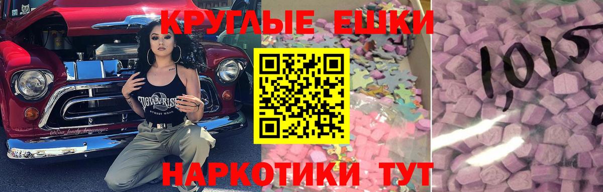 Экстази mix Арсеньев