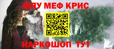 трава Кандалакша