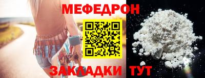 трава Кандалакша