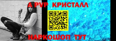 трава Кандалакша