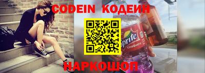 трава Камышлов
