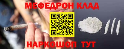 трава Камышлов