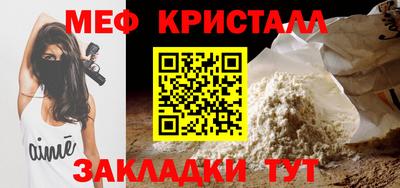 трава Кандалакша