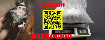 трава Кандалакша