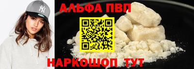 трава Кандалакша