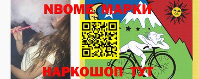 трава Кандалакша