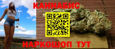 трава Кандалакша