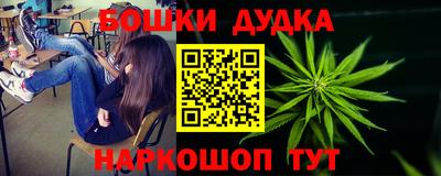 кокаин Канаш