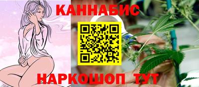 кокаин Канаш