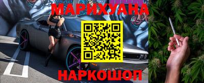 трава Кандалакша