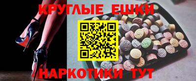 трава Камышлов