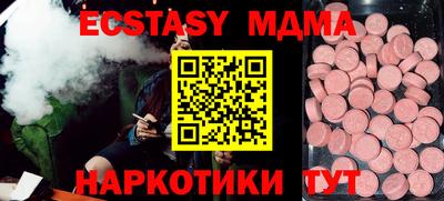 кокаин Канаш