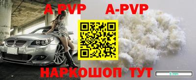 трава Кандалакша