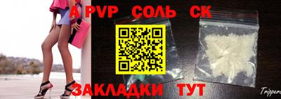 кокаин Канаш