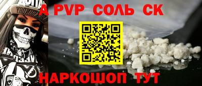 кокаин Канаш