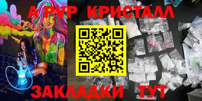 кокаин Канаш