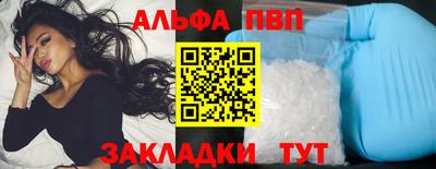 трава Кандалакша