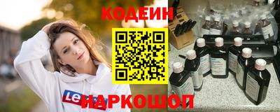трава Камышлов