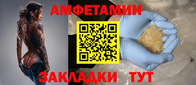 трава Камышлов