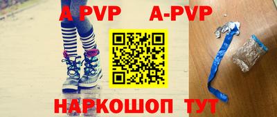 трава Кандалакша