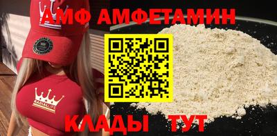 трава Камышлов
