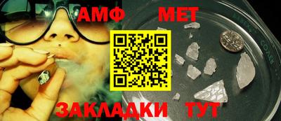 трава Кандалакша
