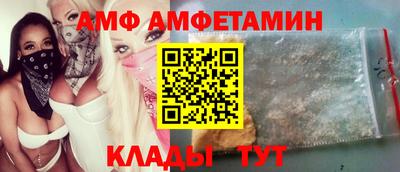 трава Кандалакша