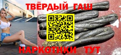 трава Кандалакша
