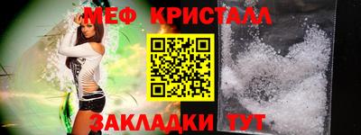 трава Кандалакша