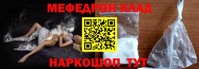 кокаин Канаш