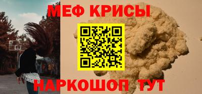 трава Кандалакша