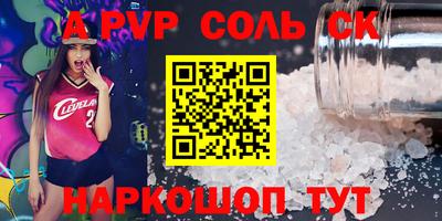 трава Кандалакша