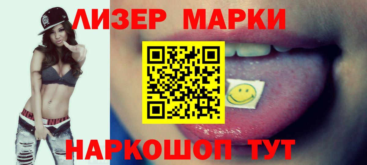 Лсд 25 экстази ecstasy  Вход с VPN  LSD-25 экстази  Арсеньев 