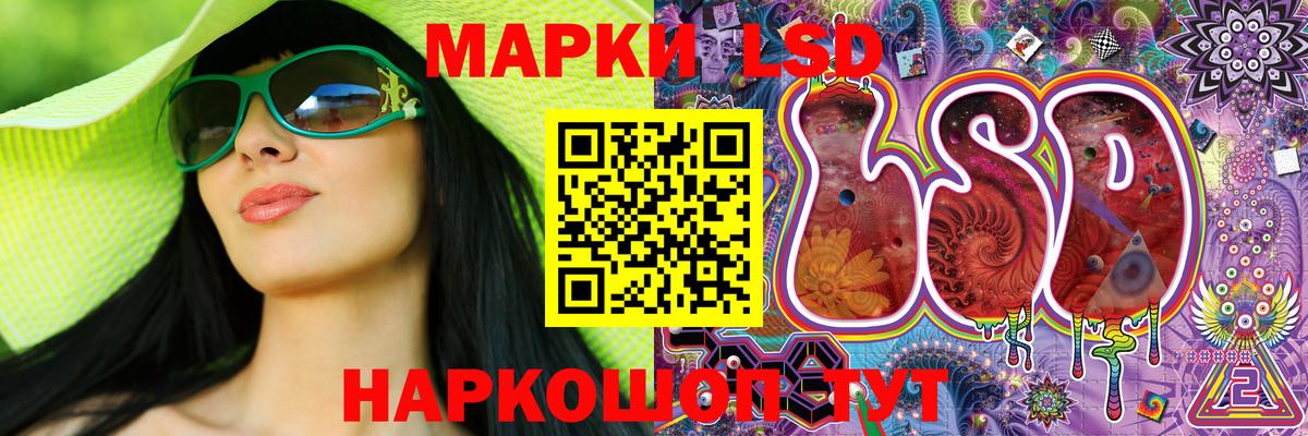 наркошоп  Марки NBOMe 1,8мг  Арсеньев  Вход с VPN  Марки NBOMe 1,8мг  Марки N-bome 