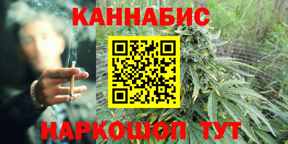 Арсеньев  Каннабис семена  Шишки марихуана MAZAR  Шишки марихуана семена  Вход с VPN 